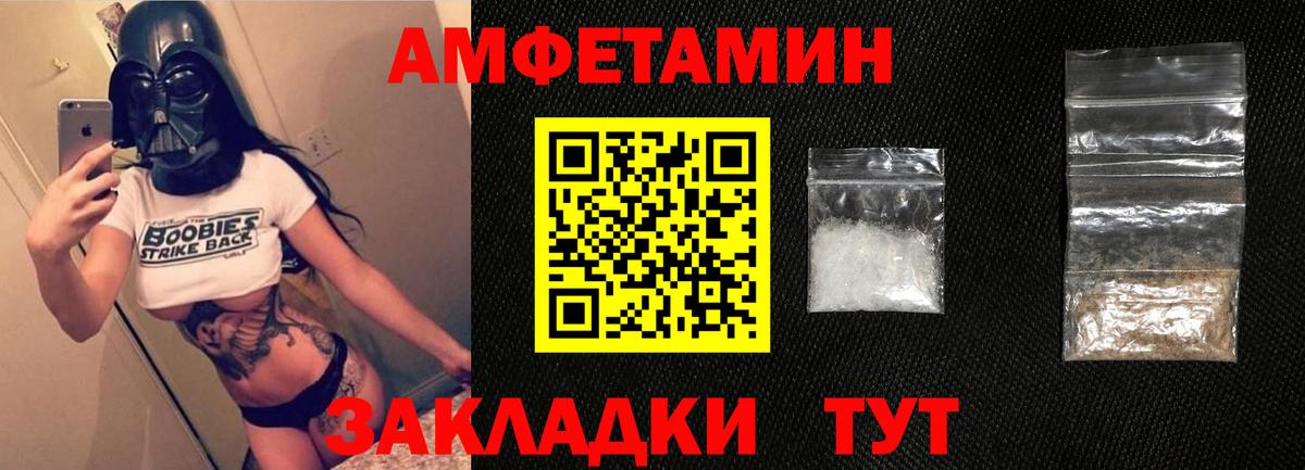 Канабис Ревда