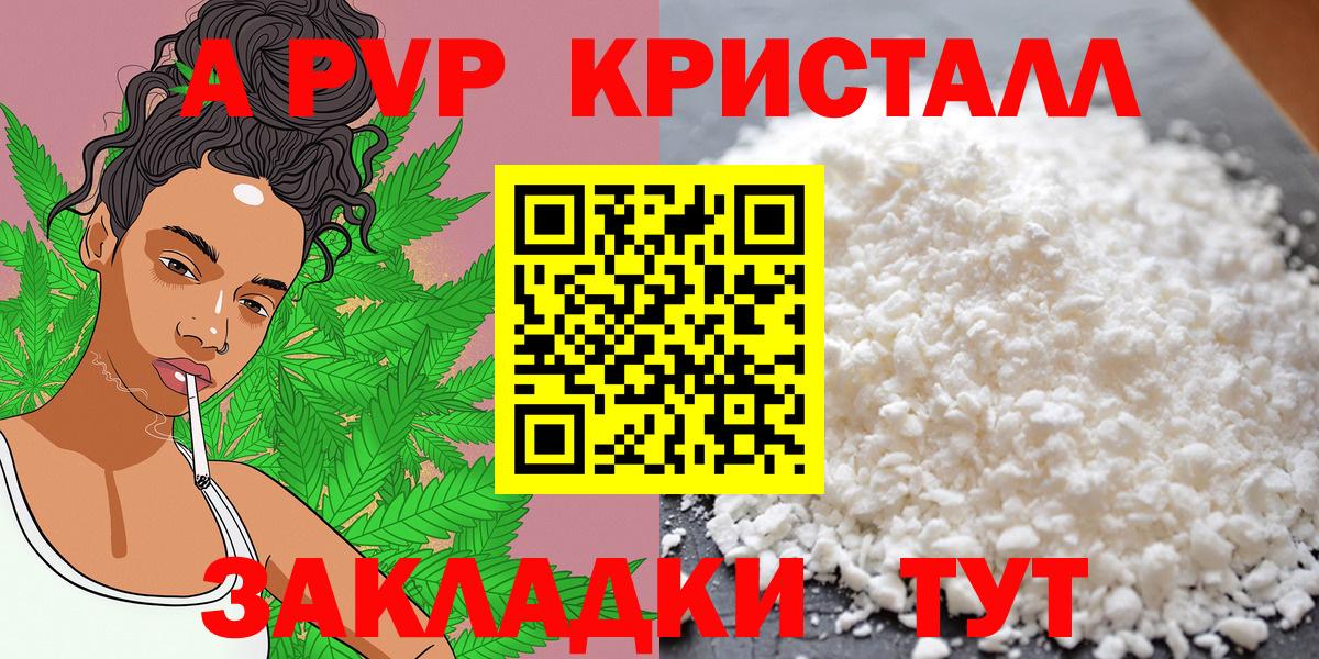APVP VHQ Ревда