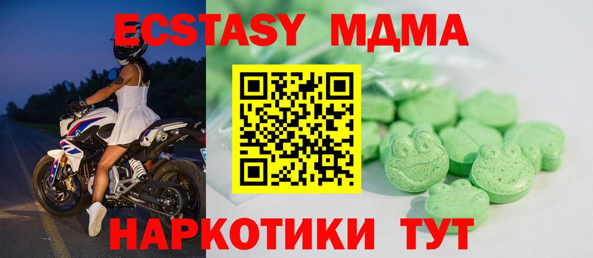 Экстази Punisher  ЭКСТАЗИ  Ревда  Ecstasy 250 мг  Вход с VPN 