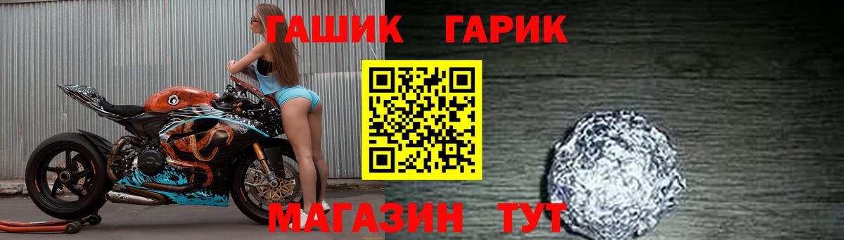 ГАШ индика сатива Ревда
