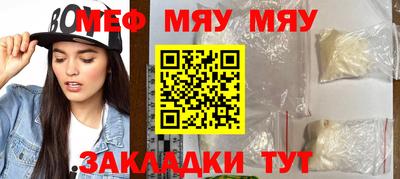 амфетамин Рузаевка