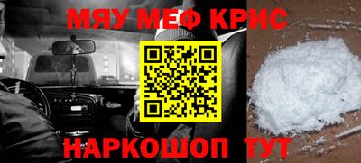 амфетамин Рузаевка