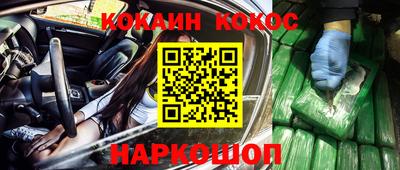 альфа пвп Рыбинск