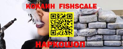 альфа пвп Рыбинск