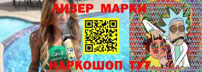 альфа пвп Рыбинск