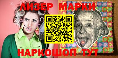 альфа пвп Рыбинск