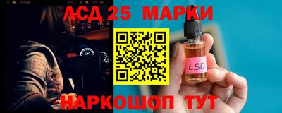 альфа пвп Рыбинск