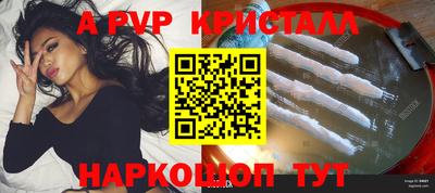 соль ск Рязань