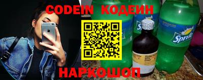 альфа пвп Рыбинск