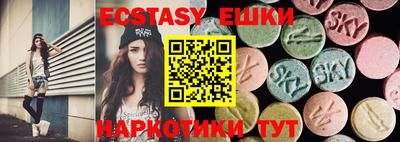 амфетамин Рузаевка