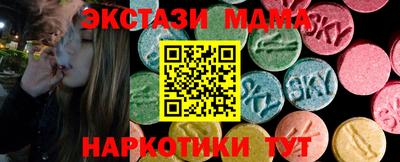 соль ск Рязань