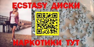 альфа пвп Рыбинск