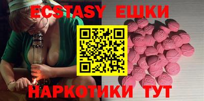 альфа пвп Рыбинск