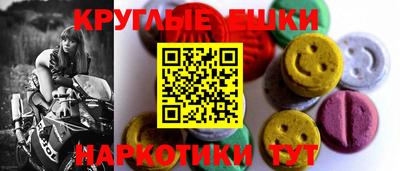 амфетамин Рузаевка