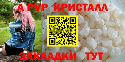 амфетамин Рузаевка