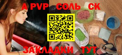 амфетамин Рузаевка