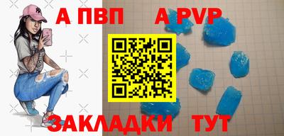 амфетамин Рузаевка