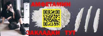 амфетамин Рузаевка