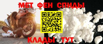 альфа пвп Рыбинск