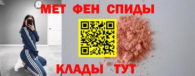 амфетамин Рузаевка