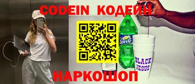 альфа пвп Рыбинск