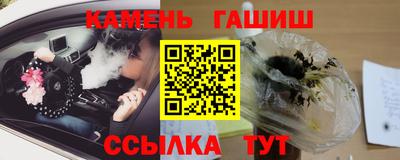 амфетамин Рузаевка