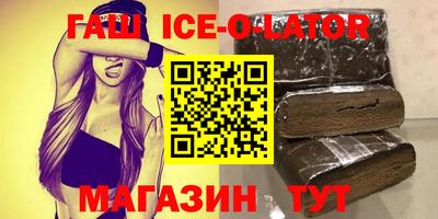 соль ск Рязань