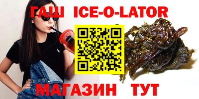 соль ск Рязань