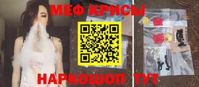 амфетамин Рузаевка