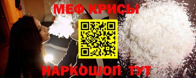 соль ск Рязань