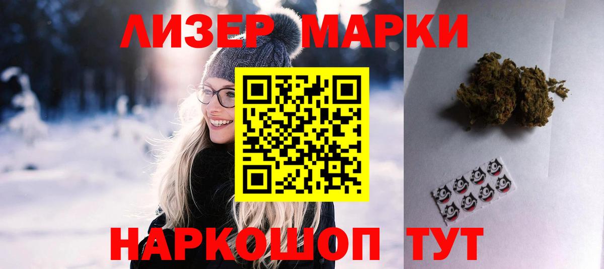 Лсд 25 экстази ecstasy Ревда