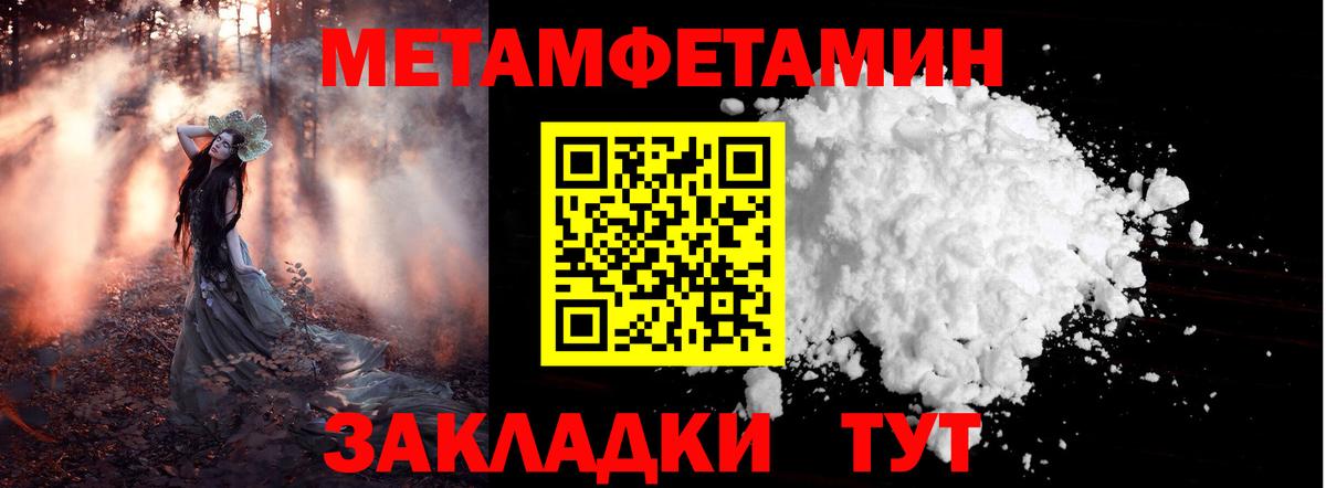 Ревда  МЕТАМФЕТАМИН витя  Вход с VPN 