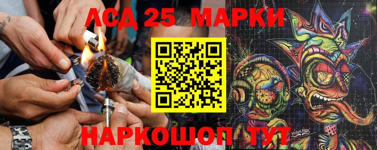Ревда  Наркотические марки  Вход с VPN  Марки NBOMe 1,8мг 