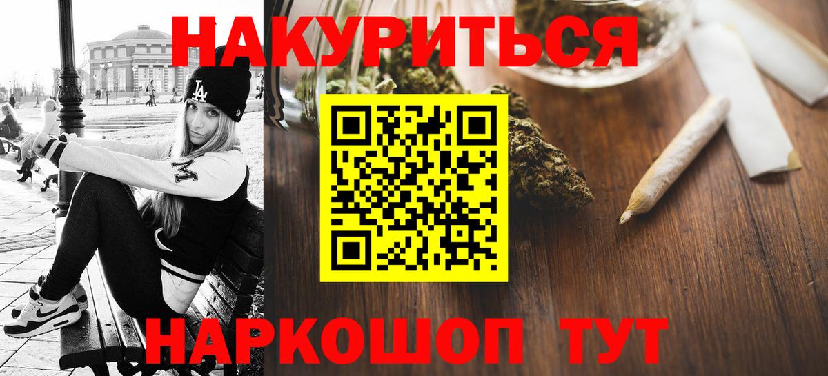МАРИХУАНА конопля Ревда