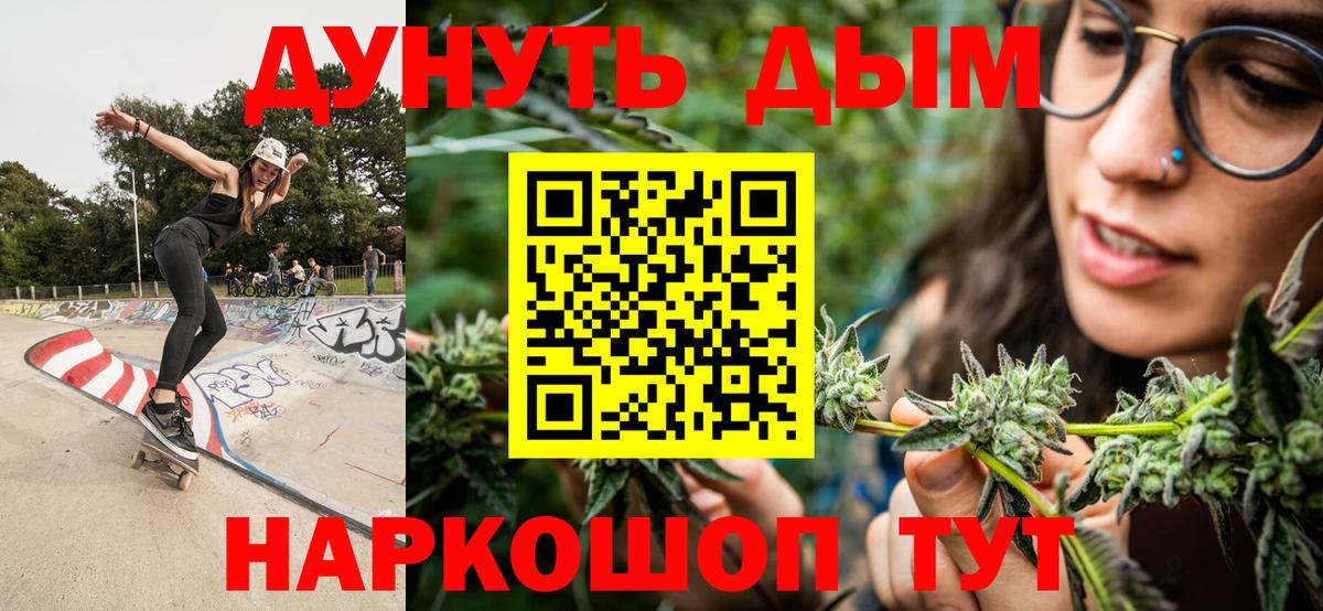 Каннабис MAZAR  Марихуана семена  Ревда  Конопля OG Kush  Вход с VPN 